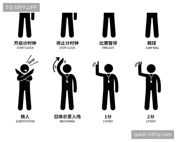 判罚争议核心解析：足球裁判判决与规则执行的常见冲突